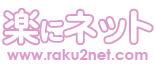 �y�Ƀl�b�g���S